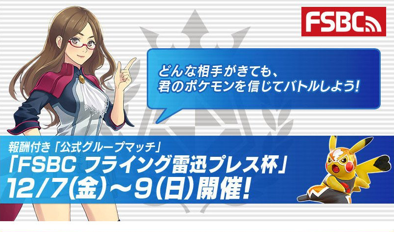 Illustration for article titled Nintendo Switch Fighting Game Events Sent Out to Die on Smash Bros. Ultimate Release Weekend